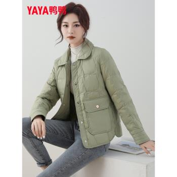 鴨鴨翻領休閑簡約保暖外套羽絨服