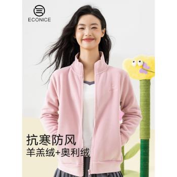 搖粒絨立領拉鏈外套女冬季加絨加厚衛衣春秋款奧利絨女裝運動開衫