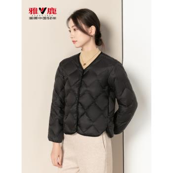雅鹿羽絨服內膽女輕薄短款內搭內恤時尚菱形簡約寬松鴨絨保暖外套