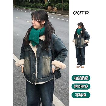 羊羔絨毛加絨牛仔外套女小個子秋冬新款復古寬松高階加厚夾克上衣