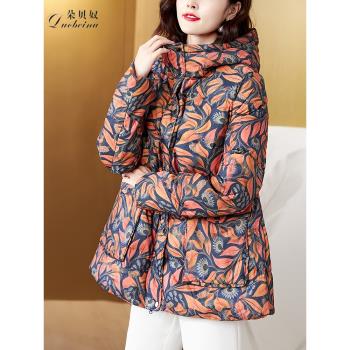 冬季新款時尚花色減齡白鴨絨連帽印花羽絨服收腰顯瘦保暖外套女裝