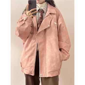 美式復古粉色pu皮衣外套女秋寬松美拉德風翻領棒球服工裝夾克大衣