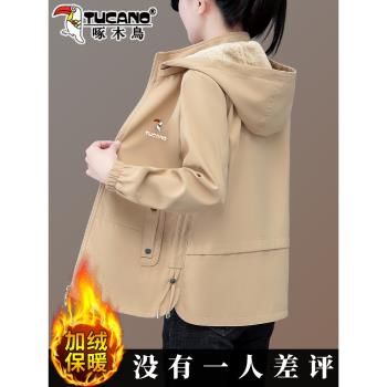 啄木鳥加絨外套女2025新款爆款秋冬中年媽媽保暖冬裝短款風衣上衣