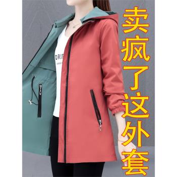 雙面穿外套女春秋款2024新款時尚媽媽洋氣休閑百搭風衣加絨夾克