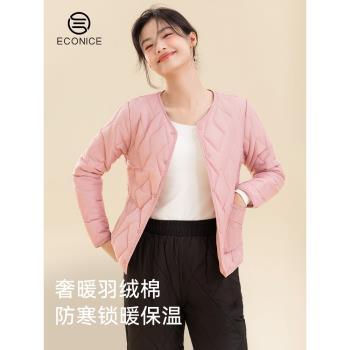 女士保暖羽絨棉內膽上衣短款秋冬打底棉衣小棉襖內穿輕薄棉服外套