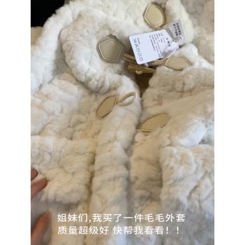 奶fufu羊羔毛外套女秋冬季超好看羊羔絨2024新款毛毛厚毛絨牛角扣