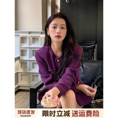 紫色小香風外套女春季高級感氣質百搭名媛高級感精致千金短款上衣