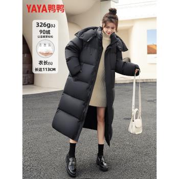 鴨鴨極寒超厚長款韓版保暖羽絨服