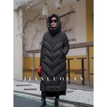 簡羅蘭 | 黑色超長羽絨服女超長過膝到腳踝冬季新款加厚保暖外套