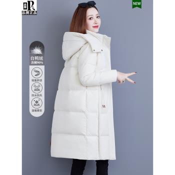 保羅品牌中長款羽絨服女高階感加厚2024冬季胖mm寬松白鴨絨外套女