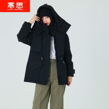 寒思新品中長款韓版休閑羽絨服