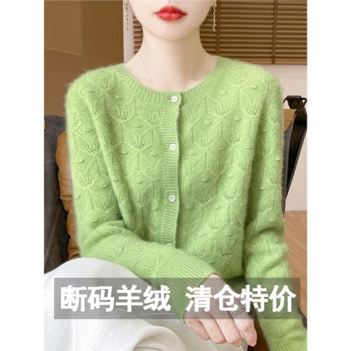 品牌高級感鏤空羊絨開衫女2024秋外搭長袖羊毛針織衫毛衣外套上衣