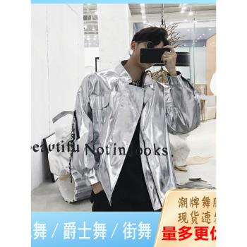 爵士舞演出表演服成人亮片DS街舞嘻哈現代舞男女款外套棒球服上衣