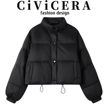 CIVICERA短款立領羽絨服外套女秋冬小個子百搭白鴨絨羽絨麵包服
