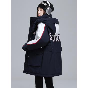 鴨鴨中長款時尚學生外套羽絨服