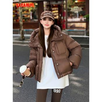 YAYA鴨鴨羽絨服女2024冬短款連帽寬松休閑氣質百搭設計感加厚外套