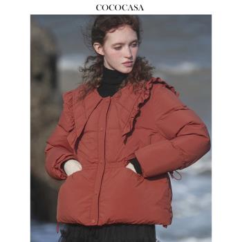 cococasa設計感彼得潘領小個子鴨絨羽絨服女短款2024冬新粉白外套