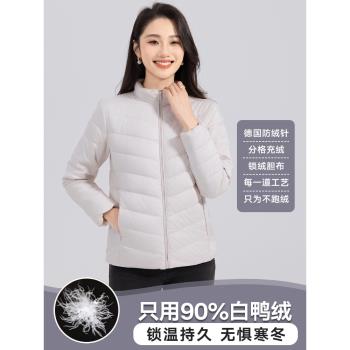 啄木鳥新款輕薄羽絨服女短款時尚立領保暖內膽休閑連帽秋冬季外套