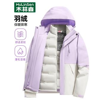 木林森羽絨服女2024款沖鋒衣三合一秋冬可拆防水防風戶外情侶外套