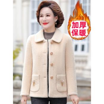 小個子媽媽秋冬短款水貂絨外套中老年女冬裝洋氣高貴加厚保暖毛呢