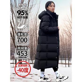 400克超厚長款情侶東北羽絨服
