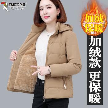 啄木鳥加絨羽絨棉服女冬裝2024新款中年媽媽小個子短款棉衣外套潮