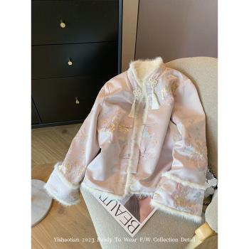 新中式粉色重工提花拼接毛毛棉服女2024冬季國風高階氣質盤扣外套