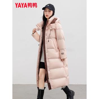 鴨鴨品牌黑金款高級感羽絨服女2024冬季新款長款過膝防風保暖外套
