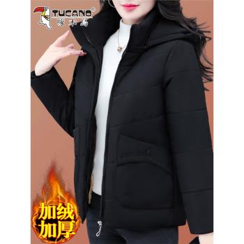 啄木鳥大碼羽絨棉服女2024冬季新款中年媽媽寬松加絨加厚棉衣外套