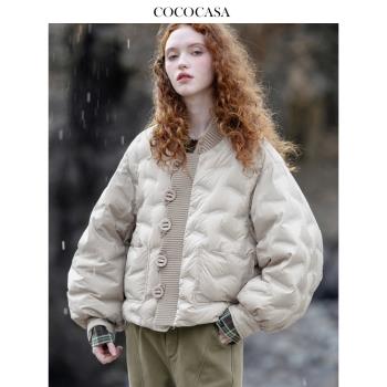 cococasa設計感鴨絨羽絨服女短款2024冬新輕薄零鵝絨破洞歐貨外套