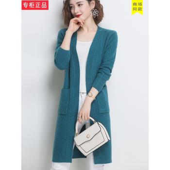 2024年春秋新款純色羊毛衫女中長款麻花開衫針織毛衣外套披肩顯瘦