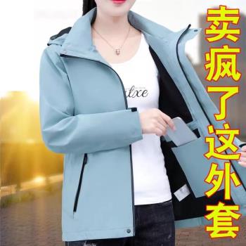 三合一沖鋒衣女冬季2024新款休閑時尚戶外運動衣大碼防風保暖外套