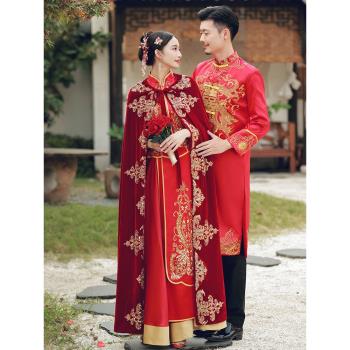 秀禾新娘結婚絲絨古裝長款披風