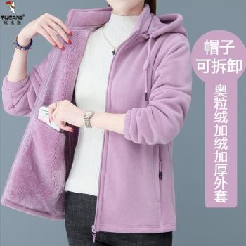 啄木鳥奧粒絨外套女士秋冬季新款時尚百搭寬松顯瘦保暖雙面絨外套