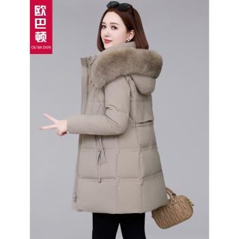 韓版羽絨服女中長款白鴨絨2024冬季新款中年媽媽冬裝狐貍毛領外套
