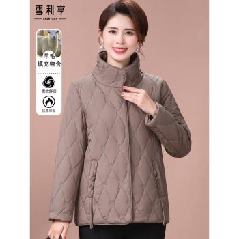 媽媽裝棉服短款小個子品牌中年女裝冬裝外套新款翻領羊毛內膽棉襖