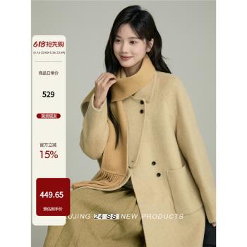 「敘境」卡其色翻領雙面羊絨毛呢外套女2024冬季韓系長款呢子大衣