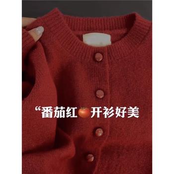 韓系本命年安哥拉紅色浣熊絨毛衣外套女秋冬高階感慵懶風針織開衫