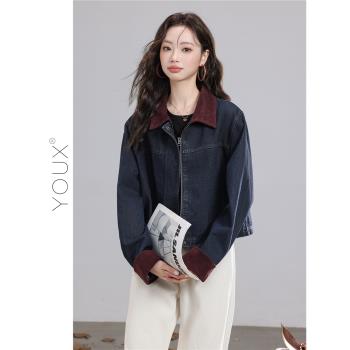 又巷【時光交疊】牛仔女外套2025秋季新款時尚撞色polo領拉鏈上衣
