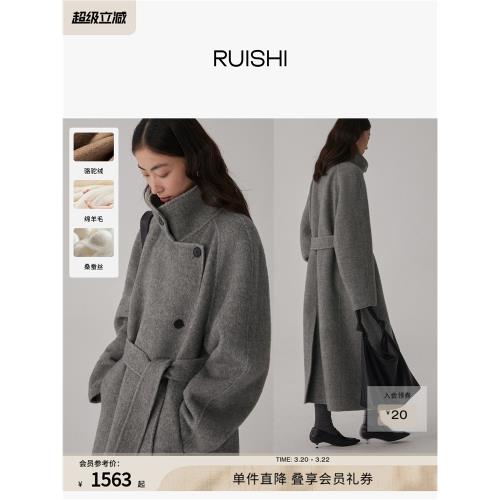RUISHI芮時重磅駝絨桑蠶絲羊毛慵懶兩穿領灰色毛呢大衣秋冬外套女
