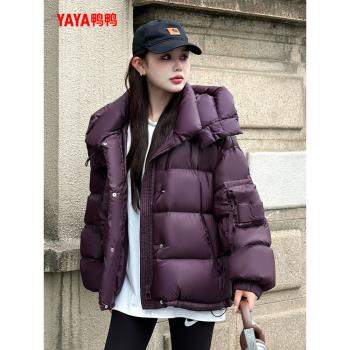 YAYA鴨鴨羽絨服女冬2024新款短款時尚連帽寬松休閑設計感加厚外套
