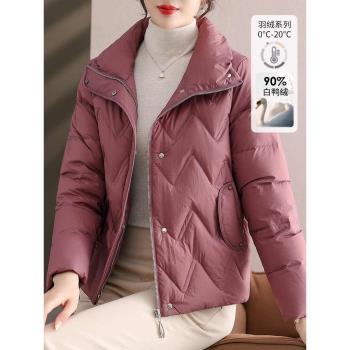 蓓羅拉時尚白鴨絨羽絨服女2024秋冬新款高階感短款保暖媽媽外套女