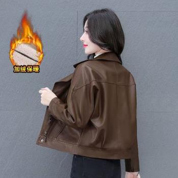 福建高階短款皮衣女2024秋冬款加絨皮夾克百搭洋氣顯瘦小外套外穿