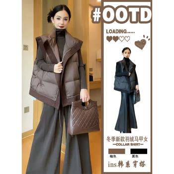 韓系立領輕薄羽絨馬甲女款2025新款外穿拼接保暖白鴨絨馬夾外套秋