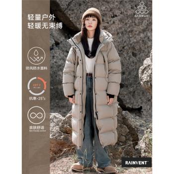 道木熙800蓬95%長款女冬季羽絨服