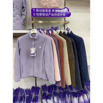 有範長絨加厚保暖防風立領外套