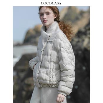 cococasa設計感小個子鴨絨羽絨服女短款2024冬新零鵝絨文藝韓外套