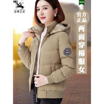 保羅品牌兩面穿棉衣女冬季2024新款寬松百搭洋氣女士加厚棉襖外套