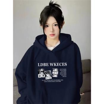 大碼藏青色連帽衛衣女秋冬加絨加厚新款韓系寬松顯瘦chic外套上衣