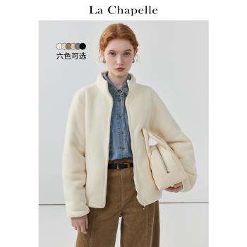拉夏貝爾/La Chapelle毛毛立領外套女春季純色加厚搖粒絨夾克上衣